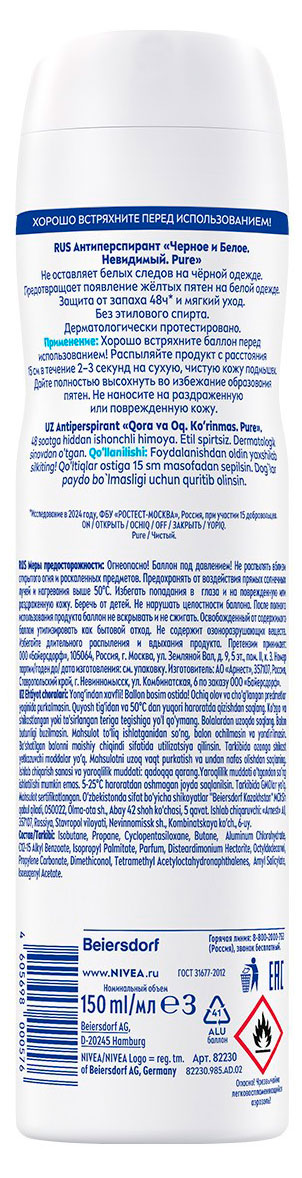 https://www.auchan.ru/files/original/37767634