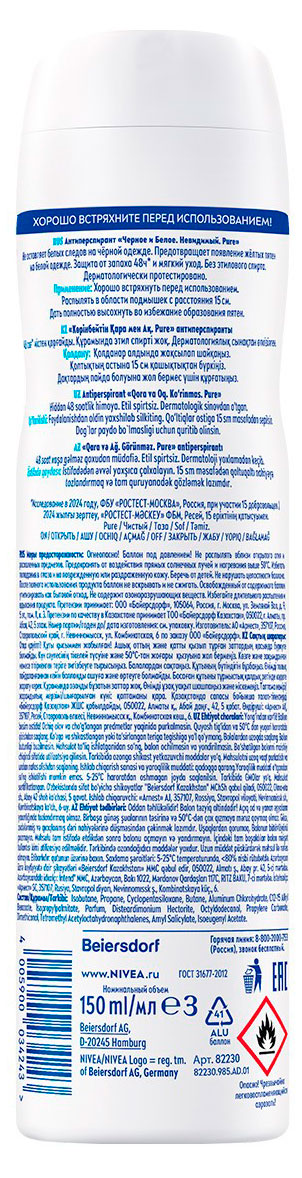 https://www.auchan.ru/files/original/37767664