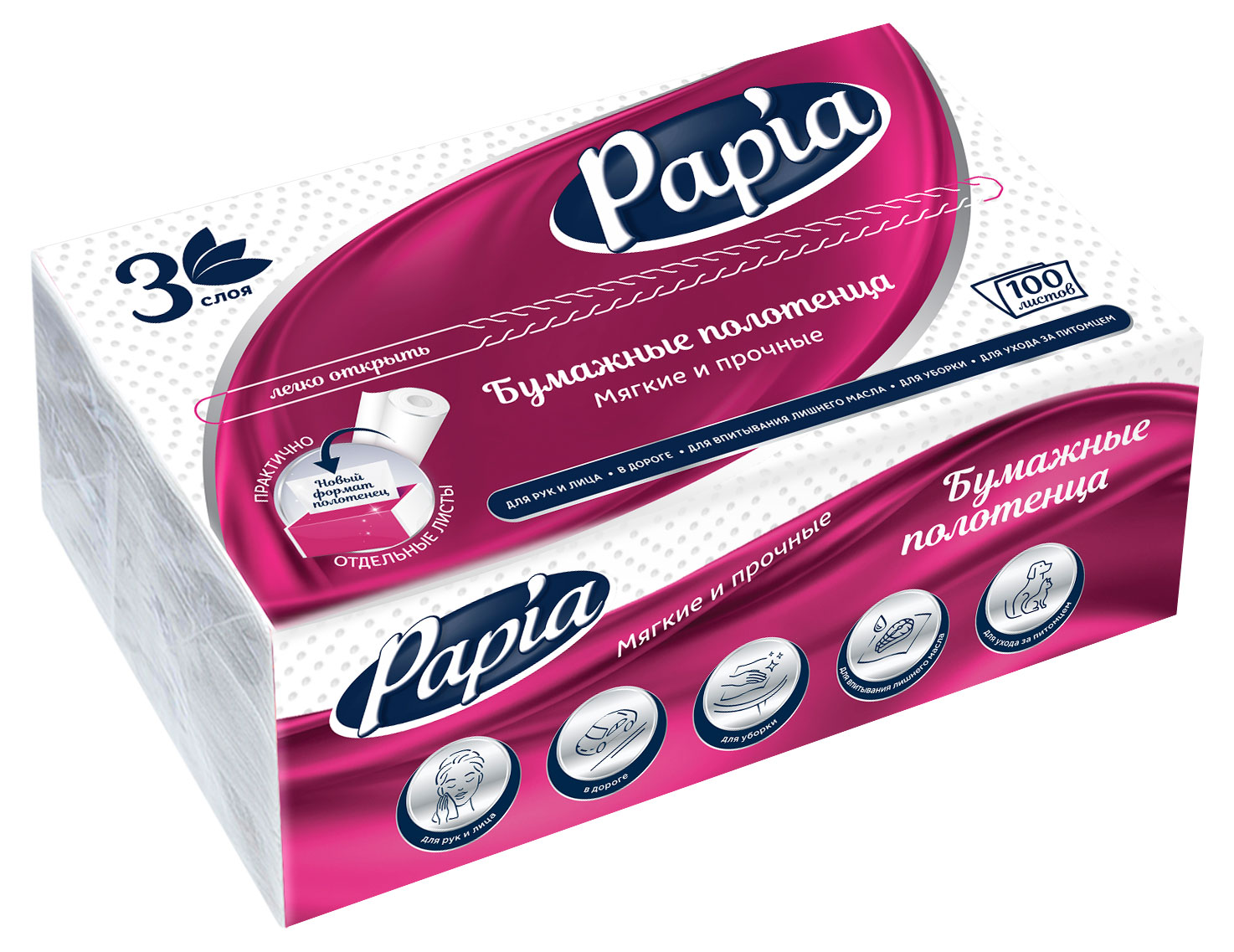 Изображение товара Полотенца бумажные Papia белые трехслойные V-сложения, 100 л