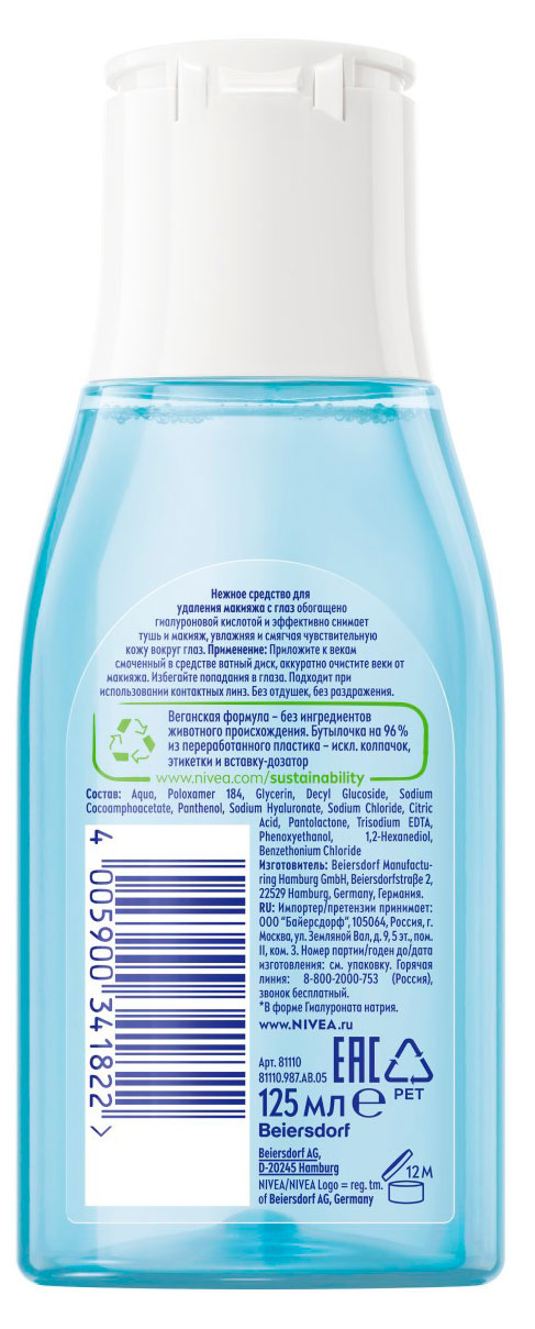 https://www.auchan.ru/files/original/37768225