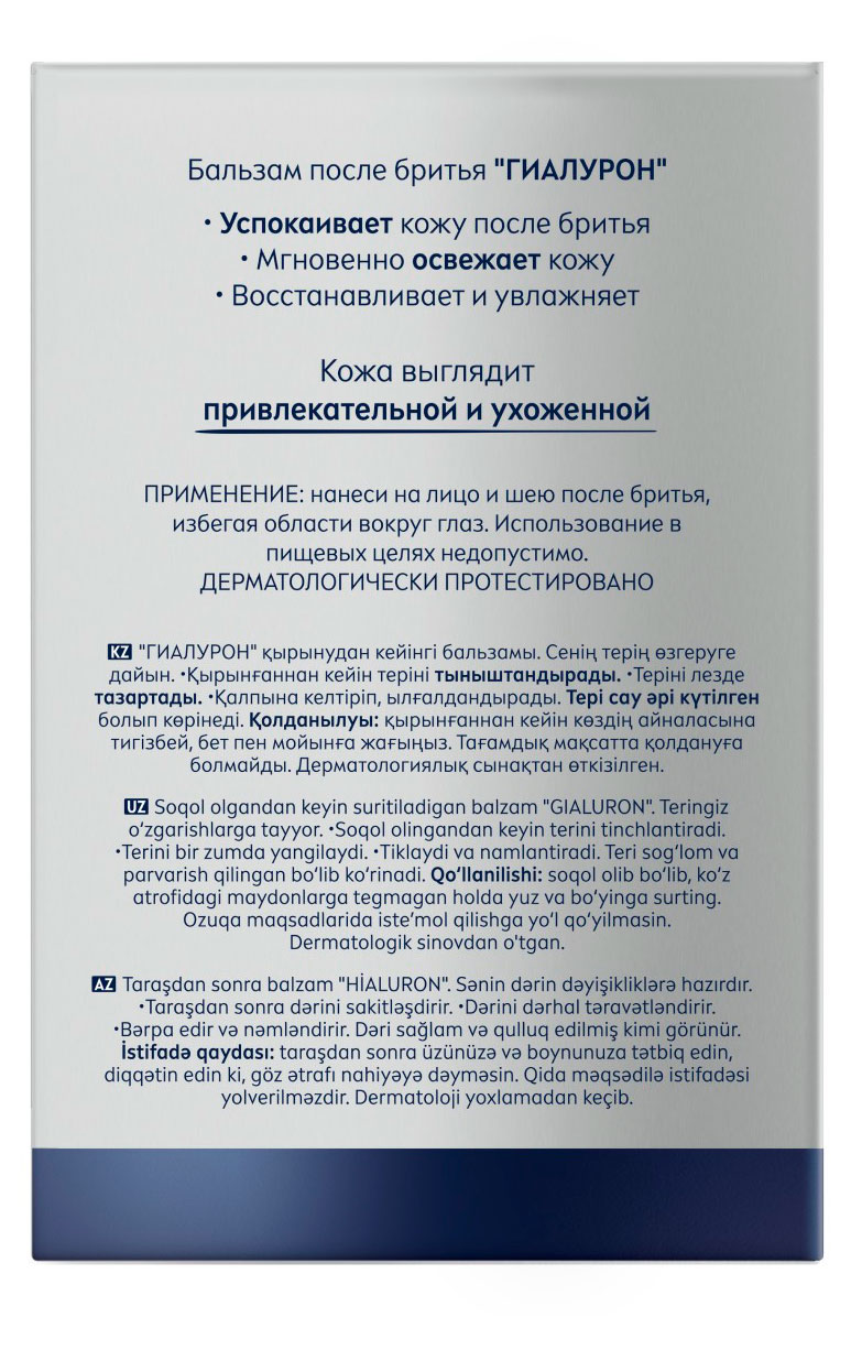 https://www.auchan.ru/files/original/37768543