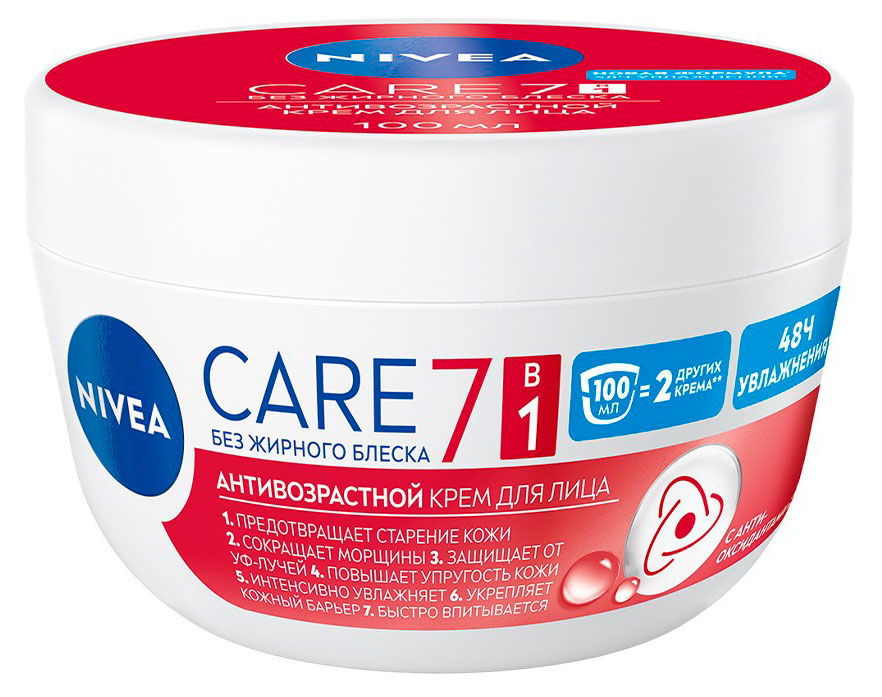 Изображение товара Крем для лица NIVEA Care антивозрастной увлажняющий против морщин Испания, 100 мл