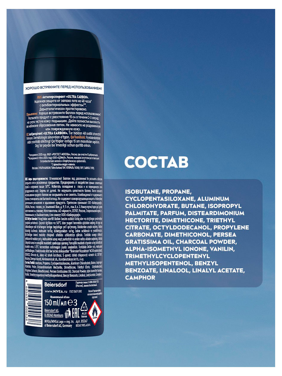 https://www.auchan.ru/files/original/37768780