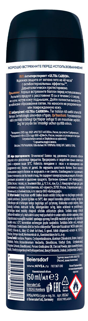 https://www.auchan.ru/files/original/37768795