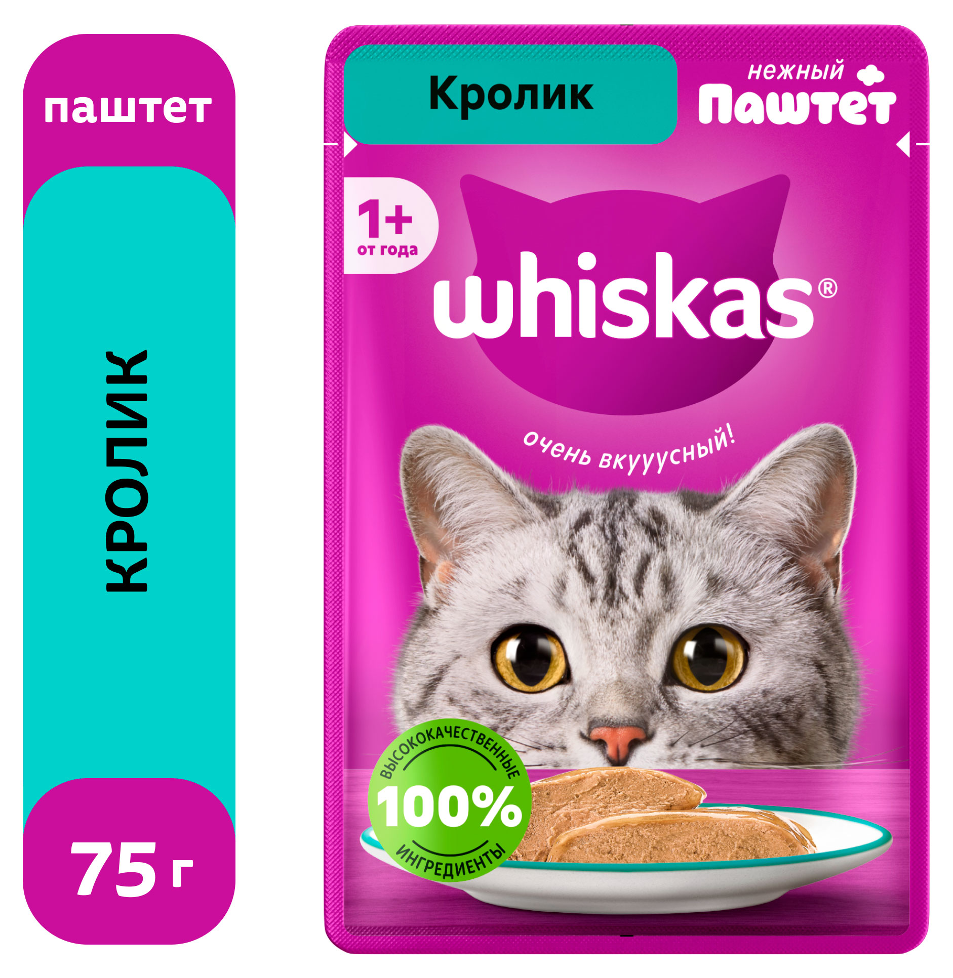 Корм влажный для кошек Whiskas Паштет из кролика, 75 г