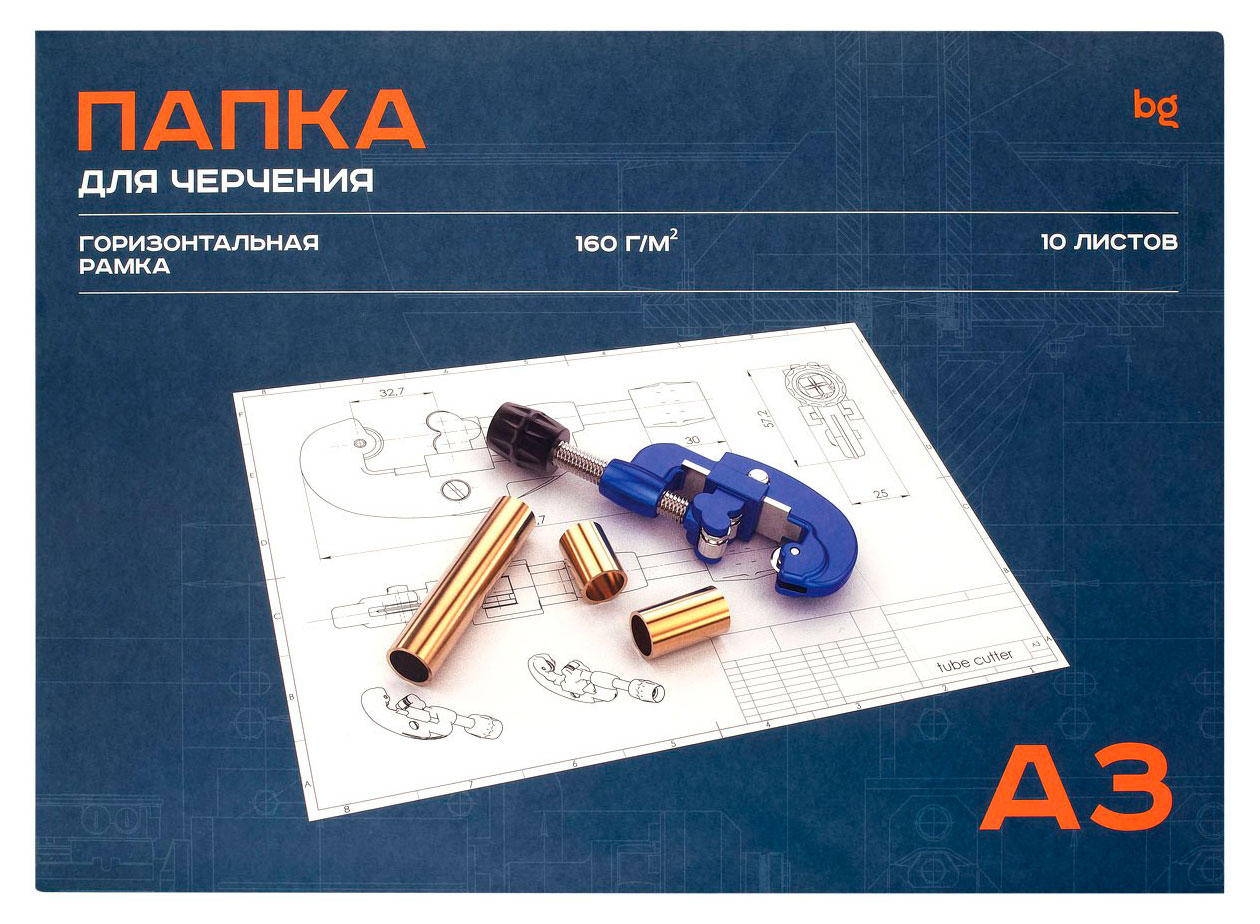 Папка для черчения BG А3, 10 л