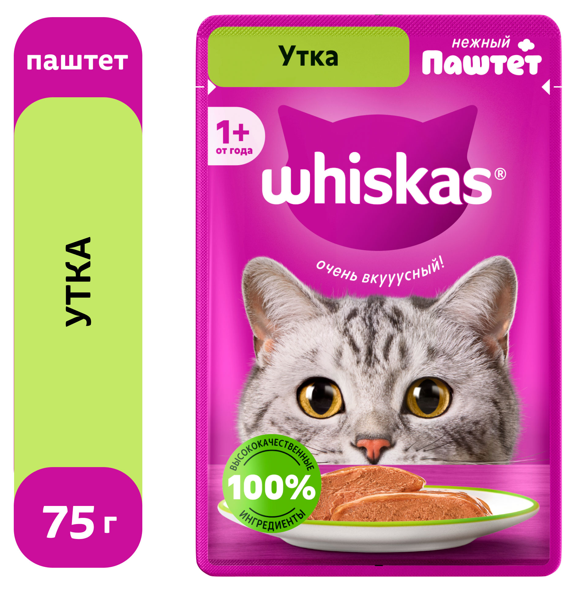 Корм влажный для кошек Whiskas паштет с уткой, 75 г