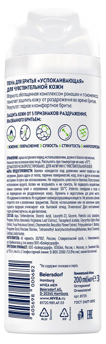 https://www.auchan.ru/files/original/37769329