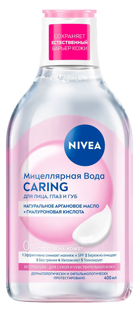 Изображение товара Мицеллярная вода NIVEA для сухой и чувствительной кожи 400 мл
