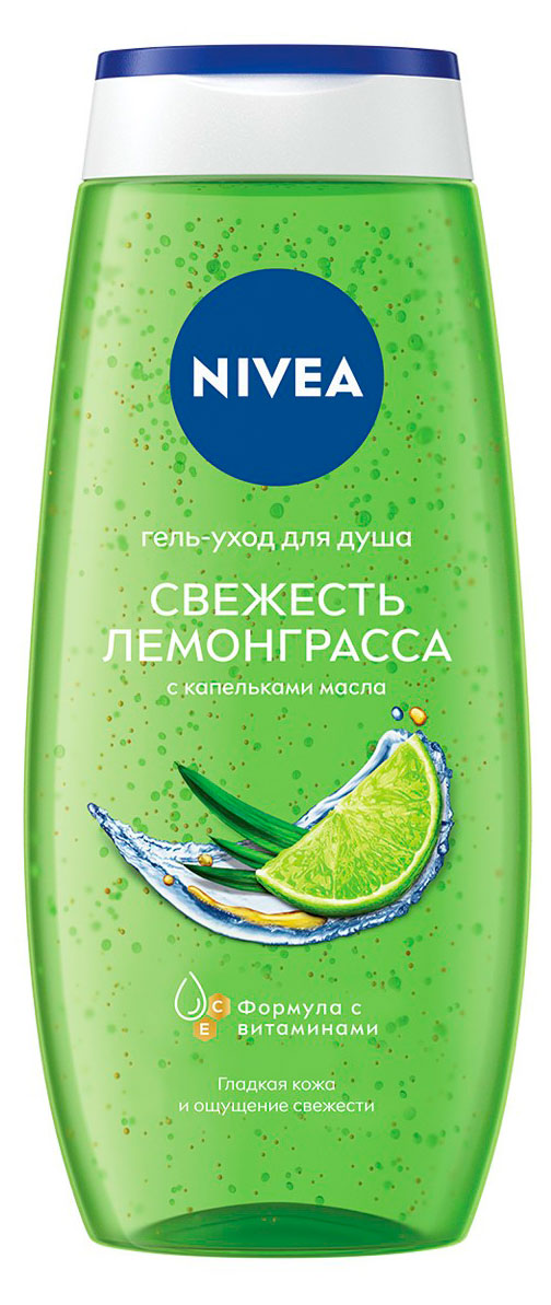 Гель-уход для душа NIVEA LOVE Свежесть лемонграсса Германия, 250 мл