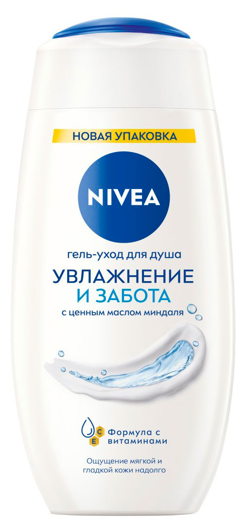 Гель-уход для душа NIVEA Увлажнение и забота с маслом миндаля, 250 мл