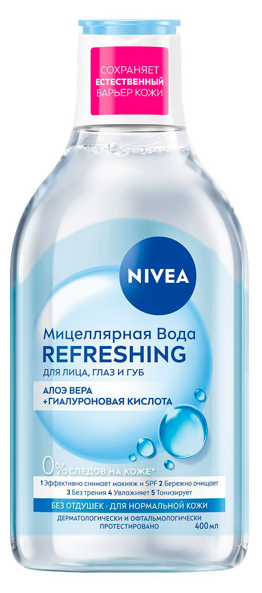 Мицеллярная вода для лица глаз и губ NIVEA REFRESHING для нормальной кожи Германия, 400 мл