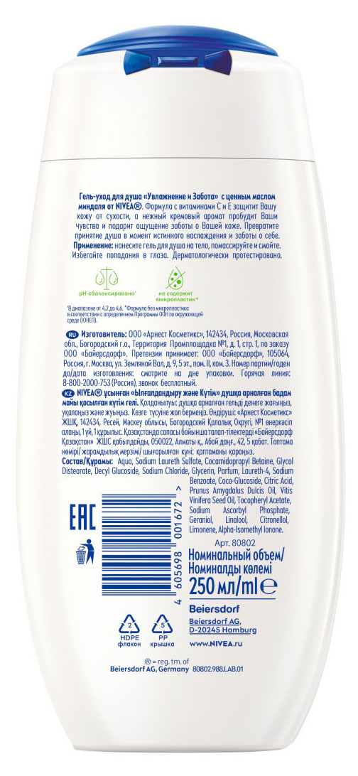 https://www.auchan.ru/files/original/37769698