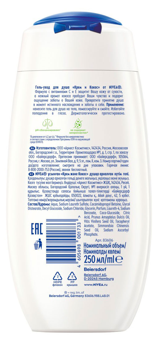 https://www.auchan.ru/files/original/37769797
