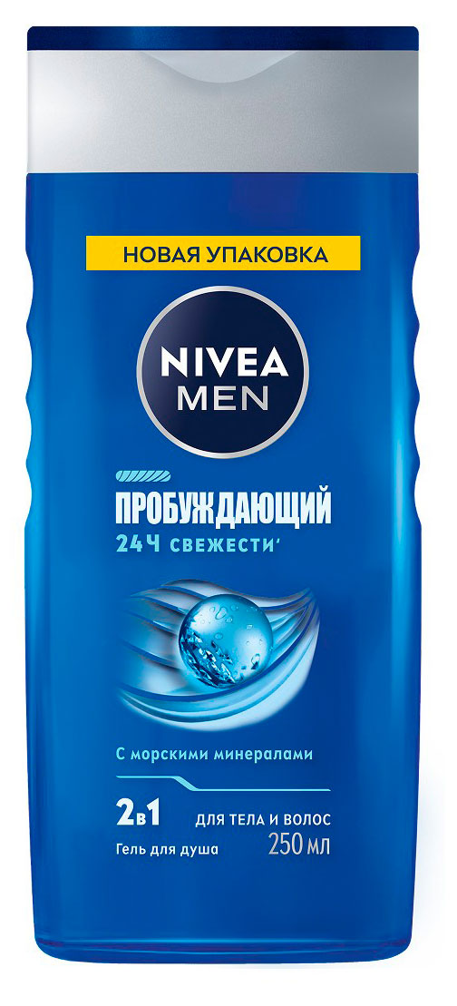 NIVEA | Гель для душа мужской NIVEA MEN 2в1 Пробуждающий для тела и волос с морскими минералами, 250 мл