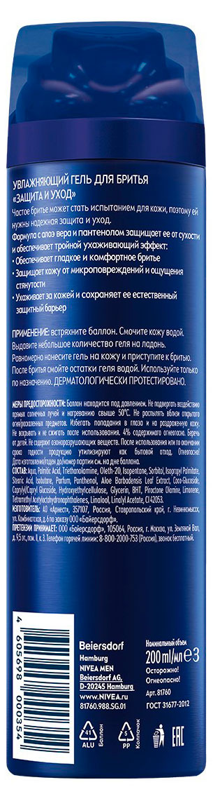 https://www.auchan.ru/files/original/37770136