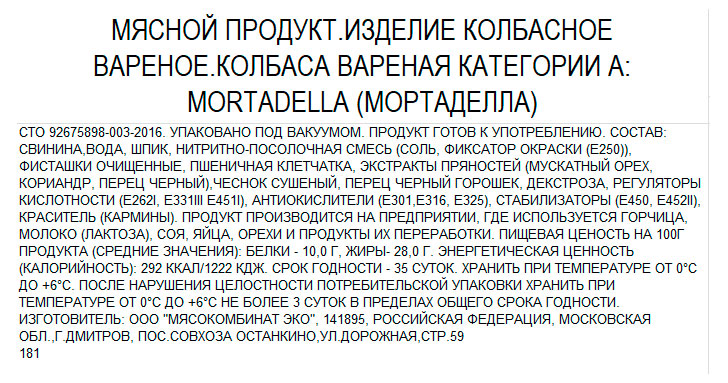 https://www.auchan.ru/files/original/37770301