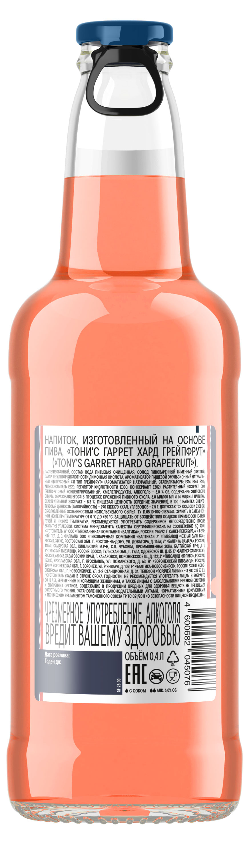 https://www.auchan.ru/files/original/37770373