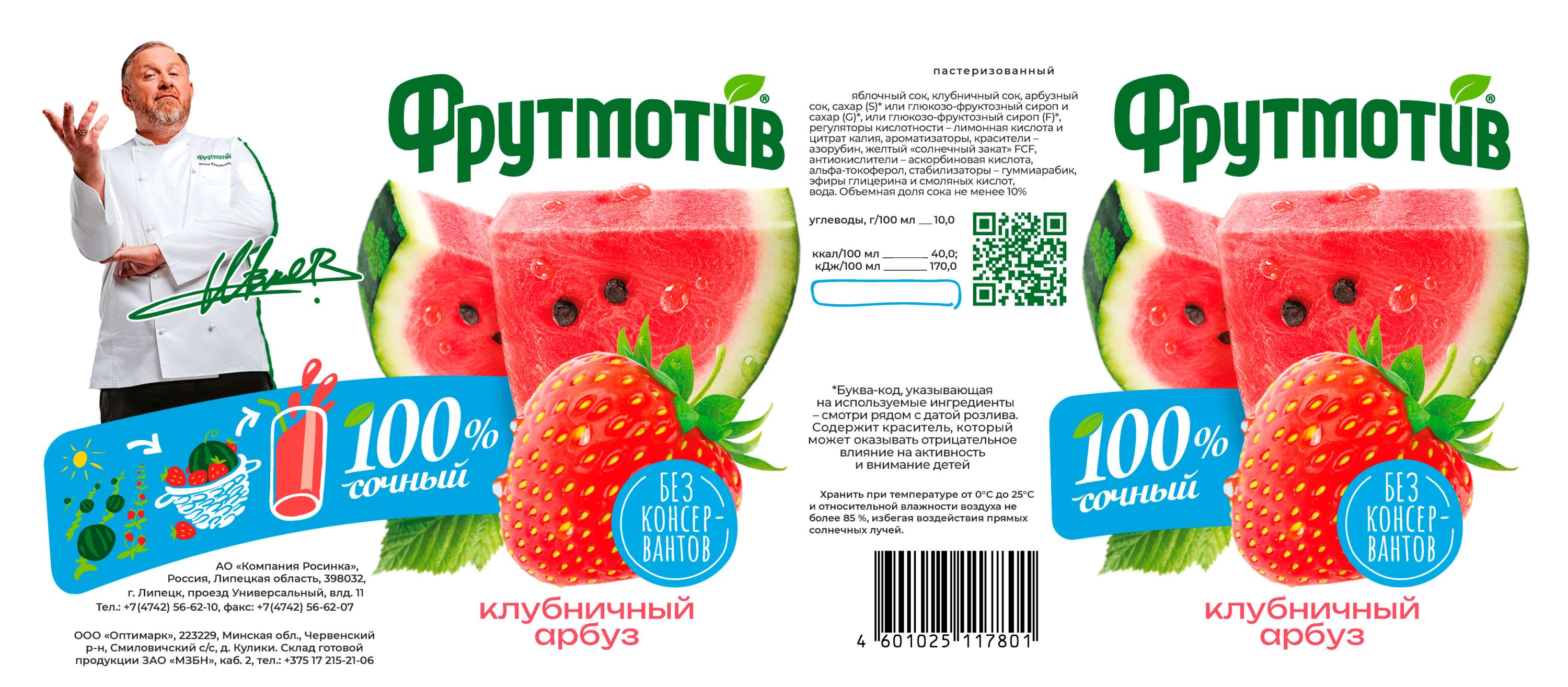 https://www.auchan.ru/files/original/37770388