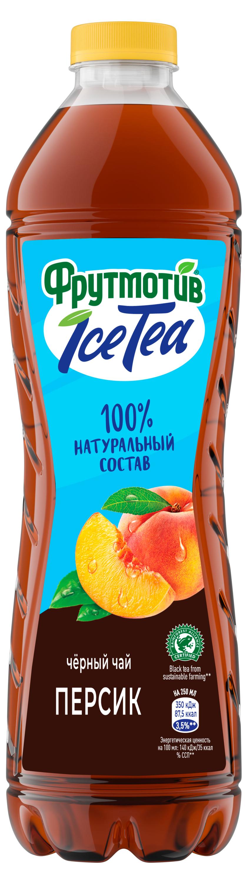 Изображение товара Чай Фрутмотив IceTea Персик - натуральный черный чай с персиком, 1, 5 л