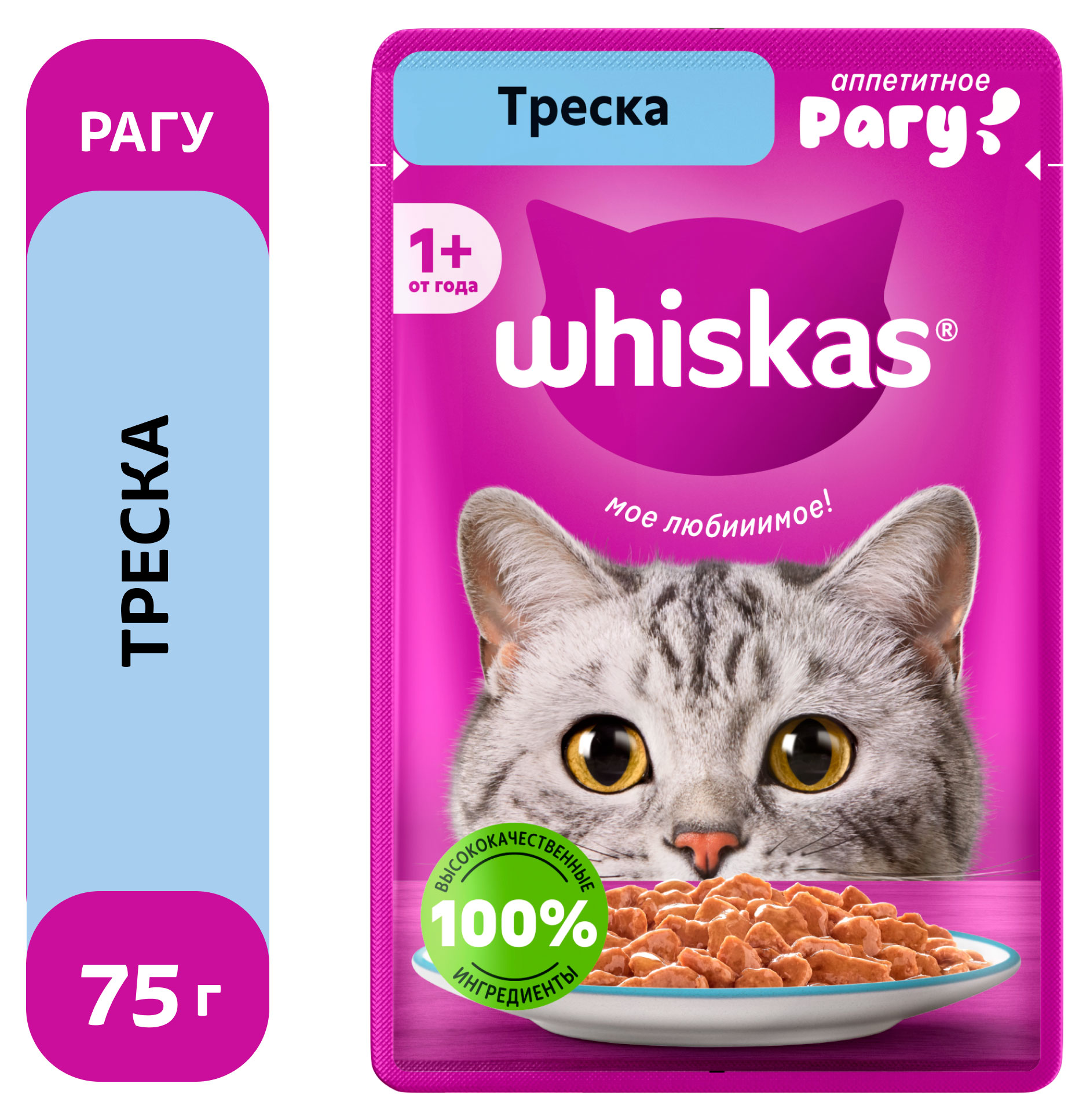 Корм влажный для кошек Whiskas Рагу с треской, 75 г