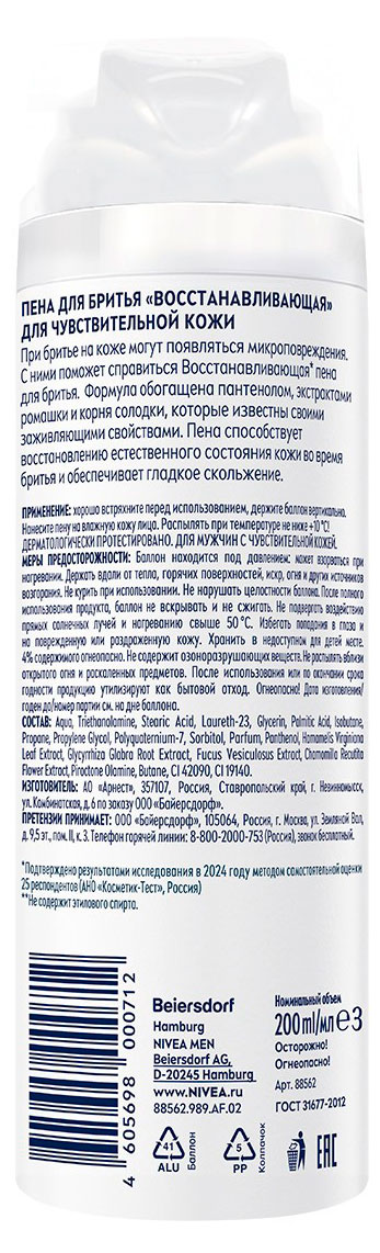 https://www.auchan.ru/files/original/37770433