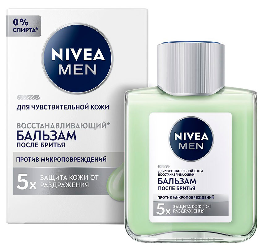 Бальзам после бритья NIVEA MEN восстанавливающий для чувствительной кожи без спирта Германия, 100 мл