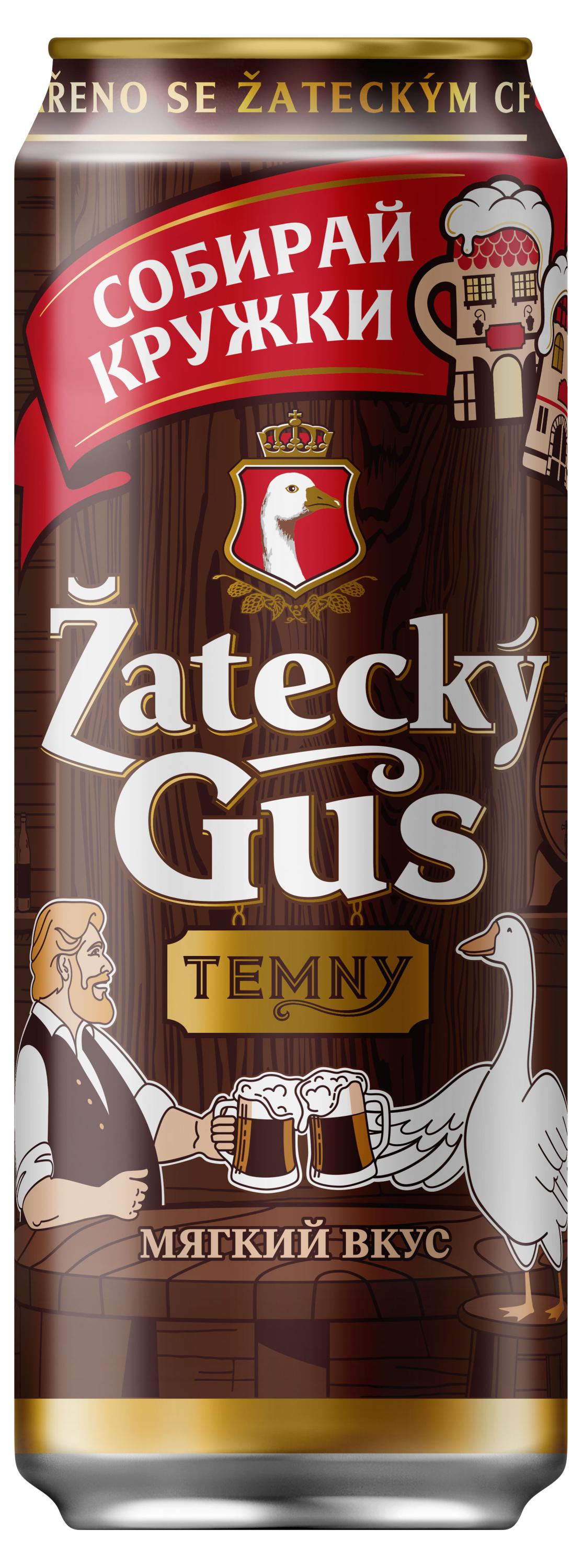 

Пивной напиток темный Zatecky Gus 3,5%, 0,45 л