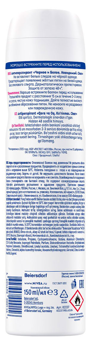 https://www.auchan.ru/files/original/37771966