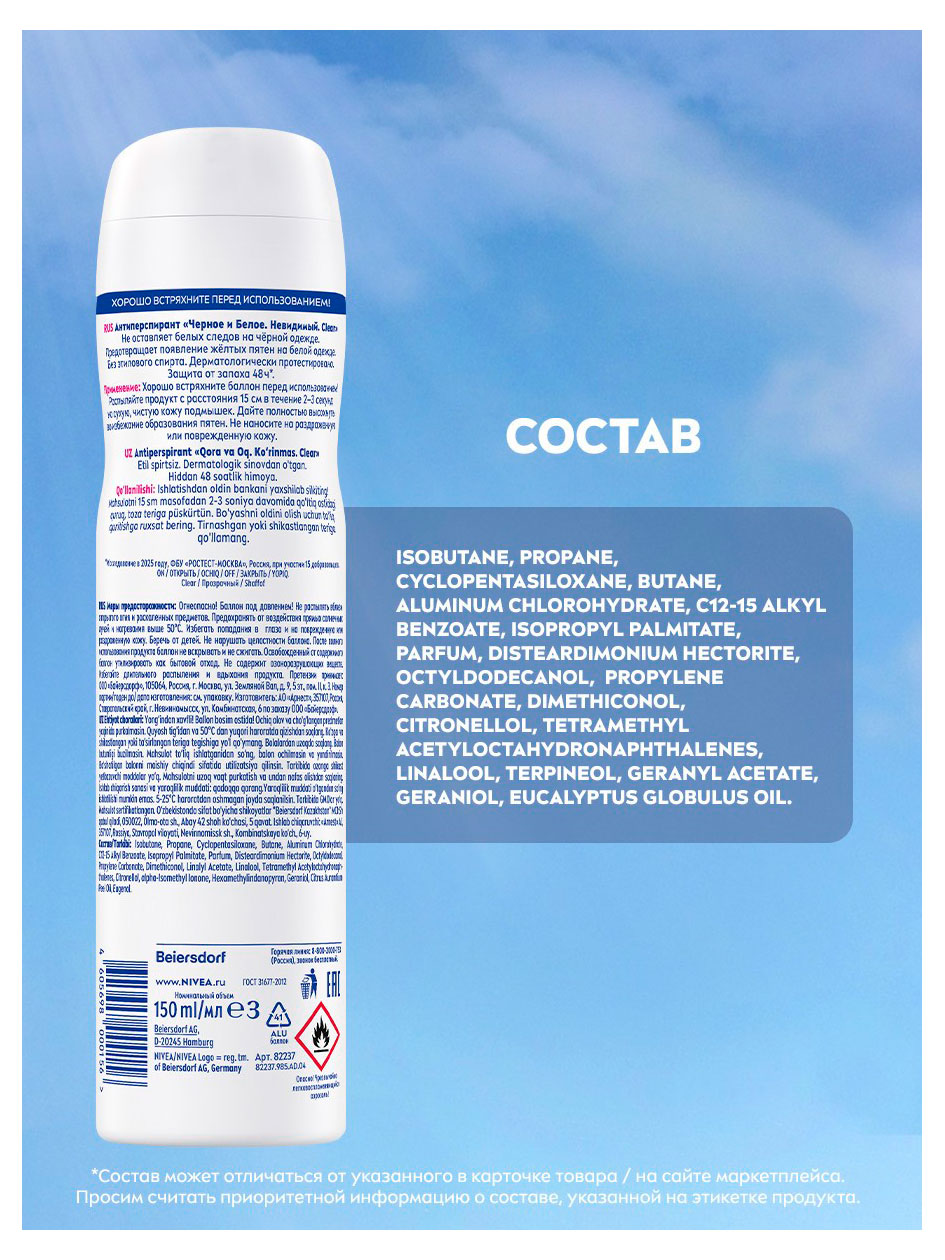 https://www.auchan.ru/files/original/37772086