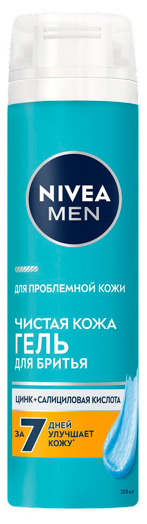 NIVEA | Гель для бритья NIVEA MEN Чистая Кожа для проблемной кожи с цинком и салициловой кислотой Польша, 200 мл