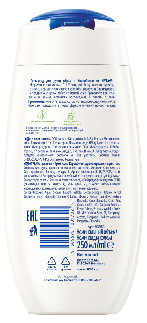 https://www.auchan.ru/files/original/37773553