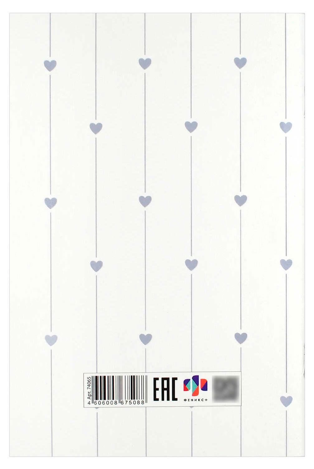 https://www.auchan.ru/files/original/37773763