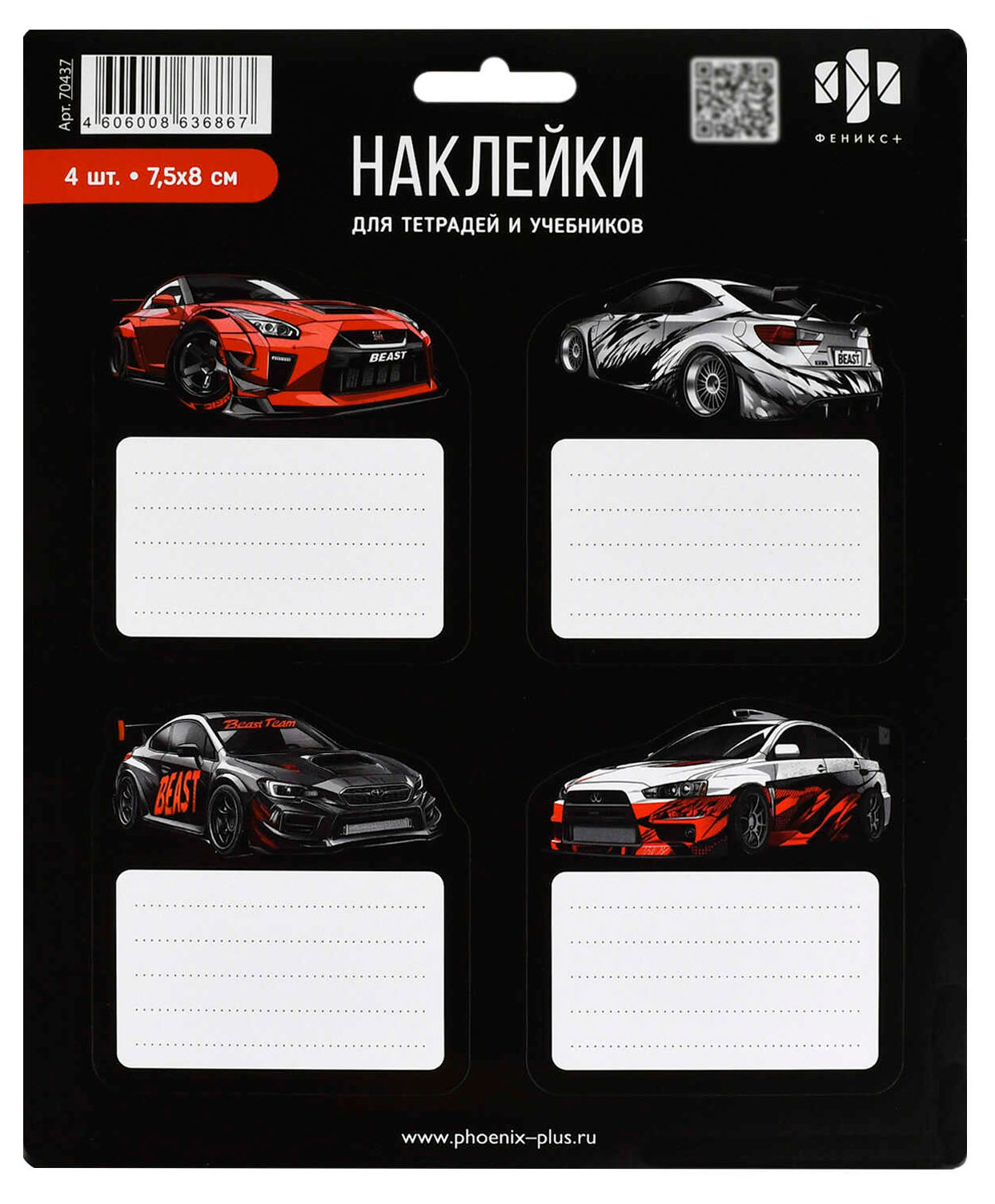 https://www.auchan.ru/files/original/37773826