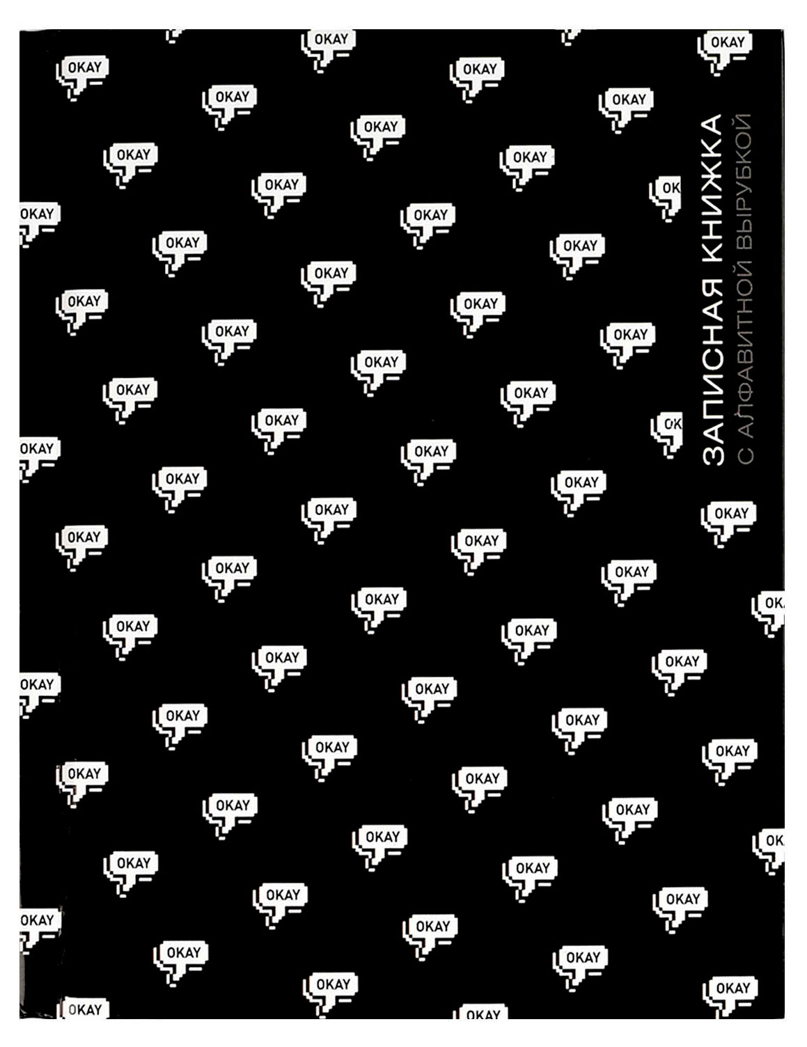 Феникс+ | Записная книжка «Феникс+» А6 в клетку 120x150 мм 80 л, 1 шт в ассортименте