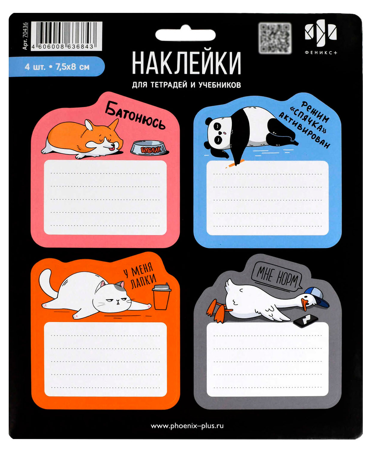 https://www.auchan.ru/files/original/37773907