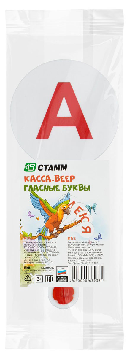https://www.auchan.ru/files/original/37773937