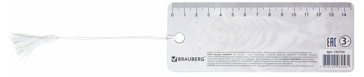 https://www.auchan.ru/files/original/37774498