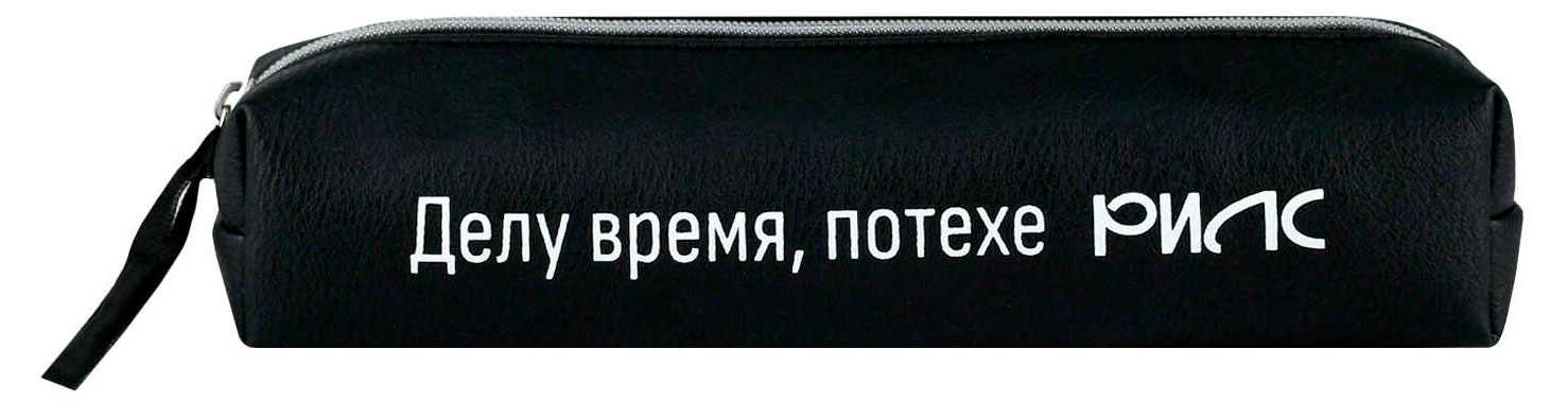 Феникс+ | Пенал «Феникс+» Фразы с характером 1 отделение 20,5х5х4 см, 1 шт в ассортименте