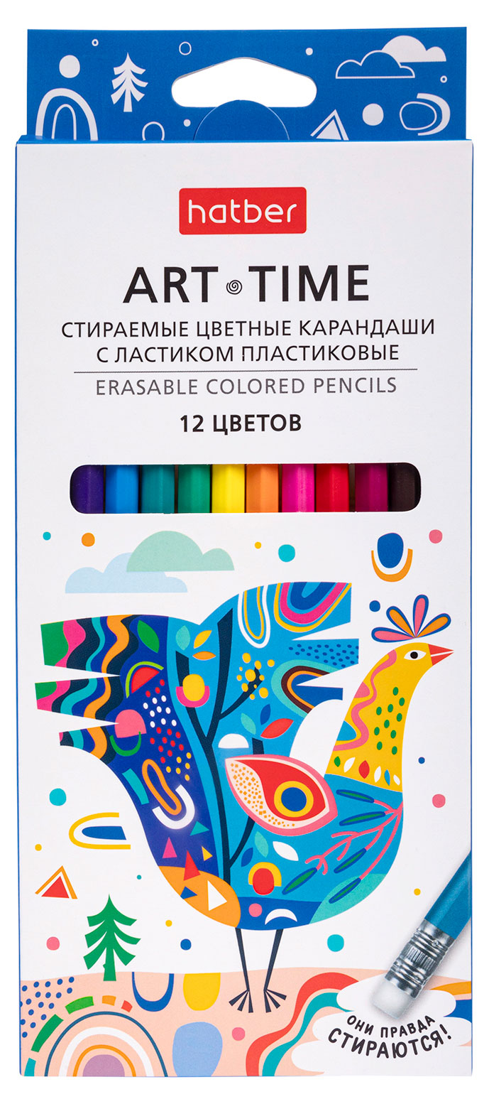 

Карандаши цветные Hatber Art Time пластиковые стираемые с ластиком, 12 цветов