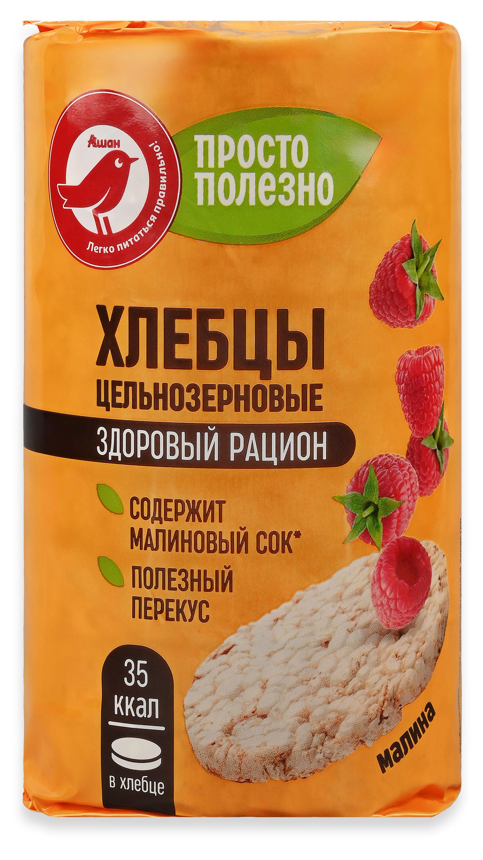 Изображение товара Хлебцы цельнозерновые АШАН Красная птица Просто Полезно с малиной, 90 г