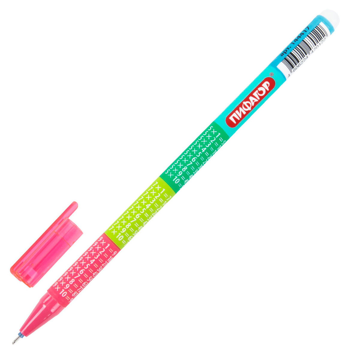 https://www.auchan.ru/files/original/37775662
