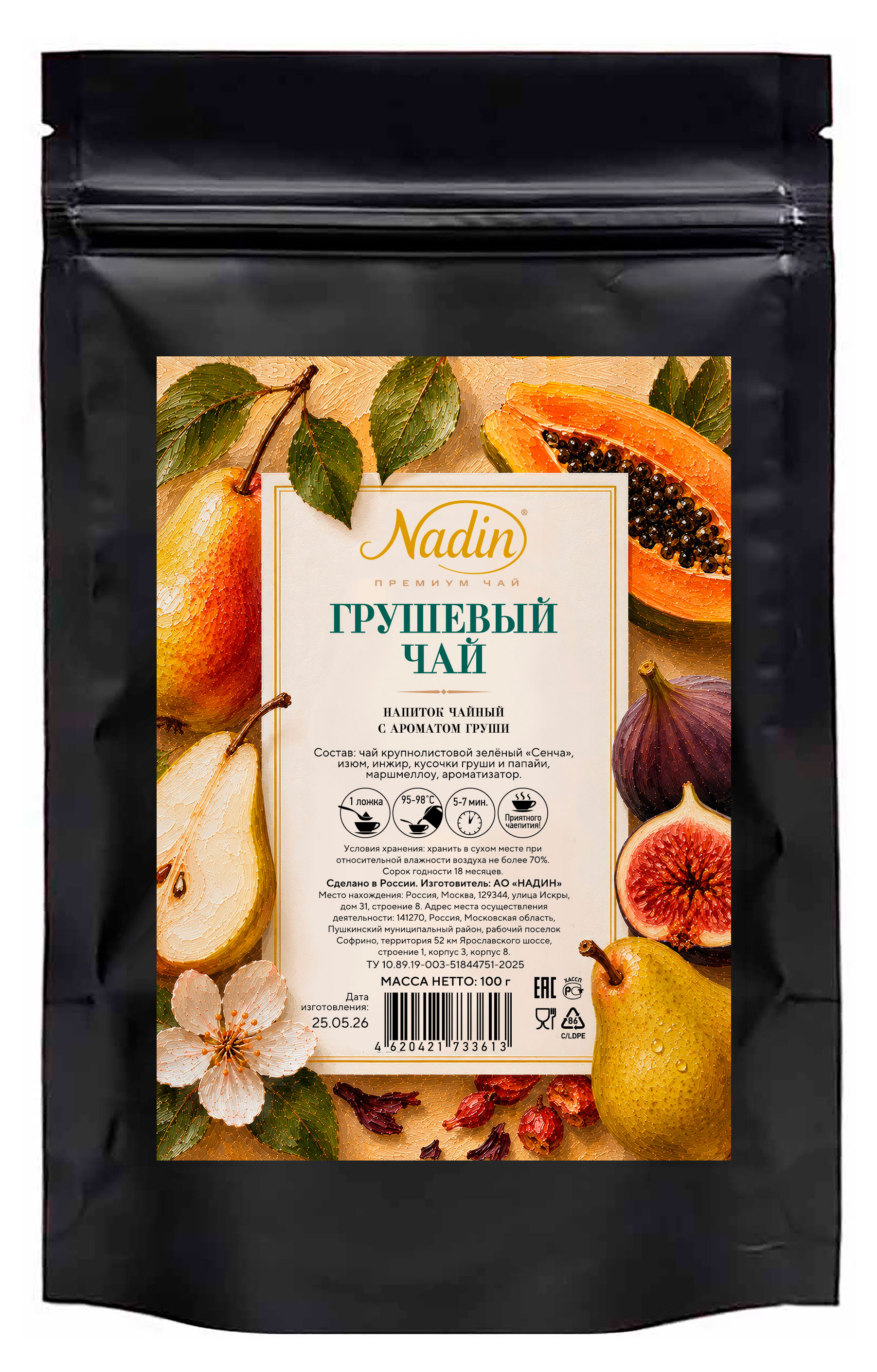 

Напиток чайный Nadin с ароматом груши, 100 г