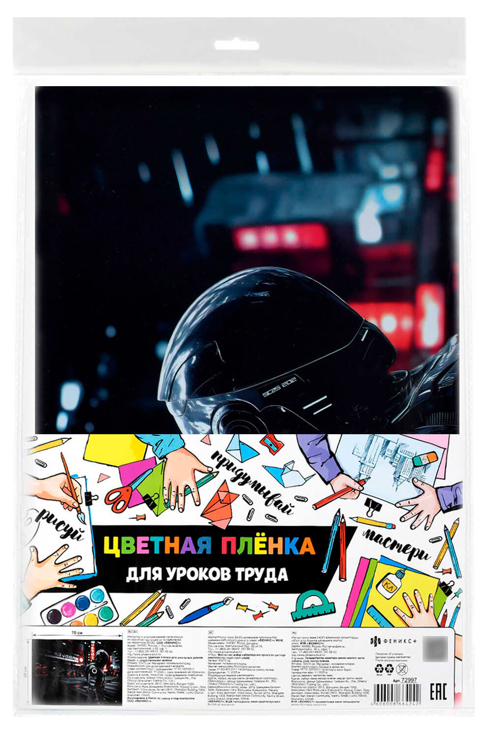 https://www.auchan.ru/files/original/37775785