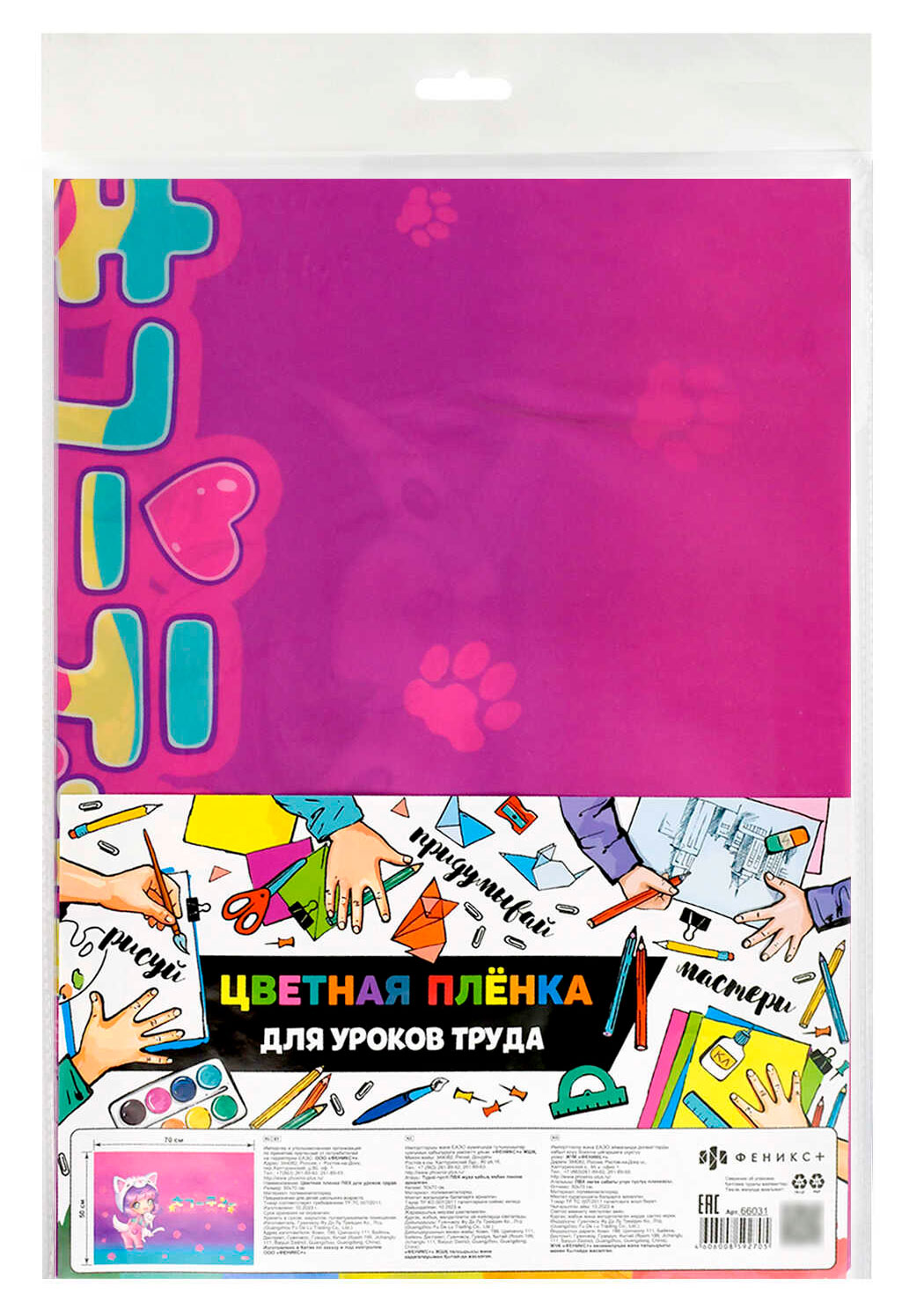 https://www.auchan.ru/files/original/37775833