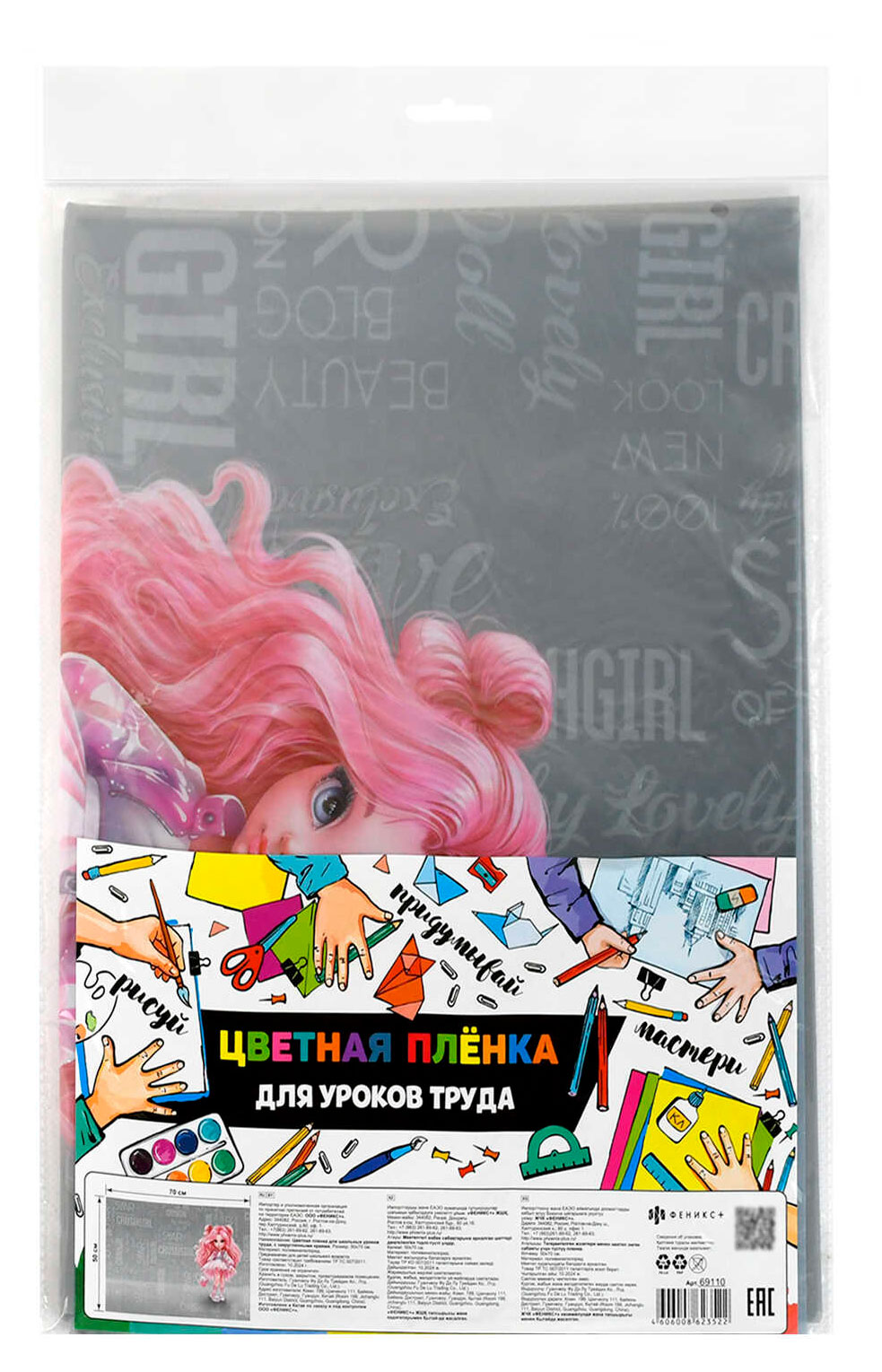 https://www.auchan.ru/files/original/37775863