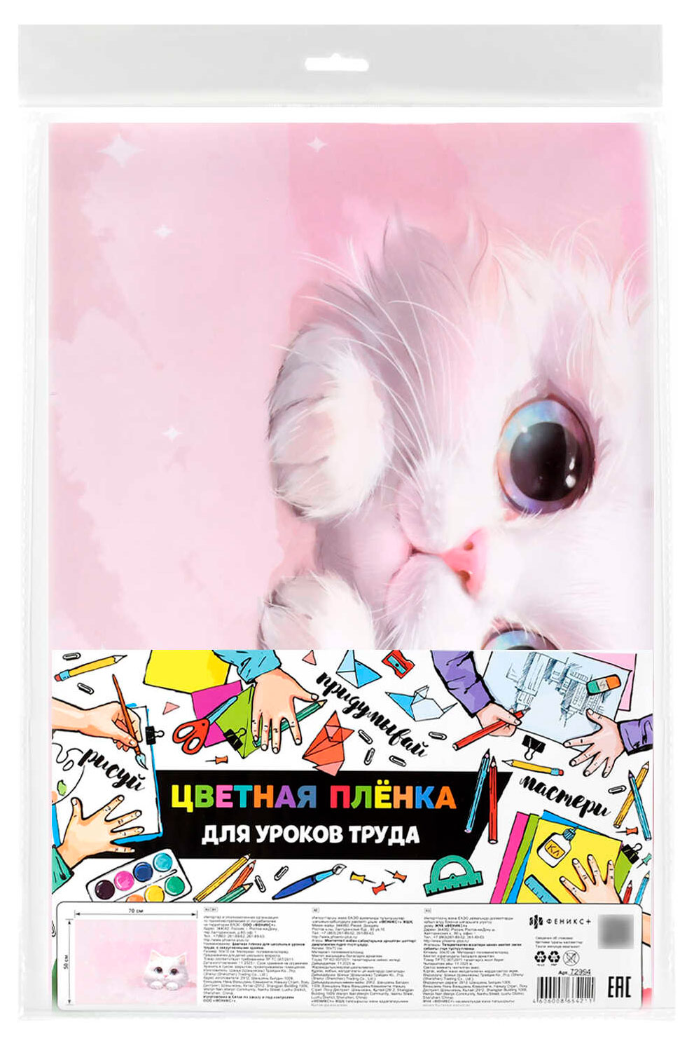 https://www.auchan.ru/files/original/37775896