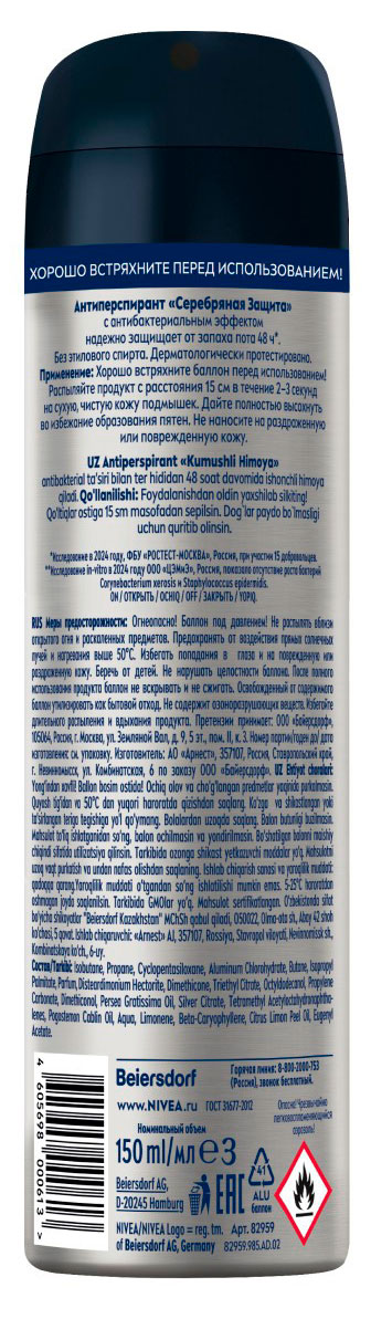 https://www.auchan.ru/files/original/37776070