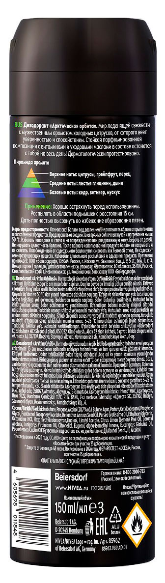 https://www.auchan.ru/files/original/37776226