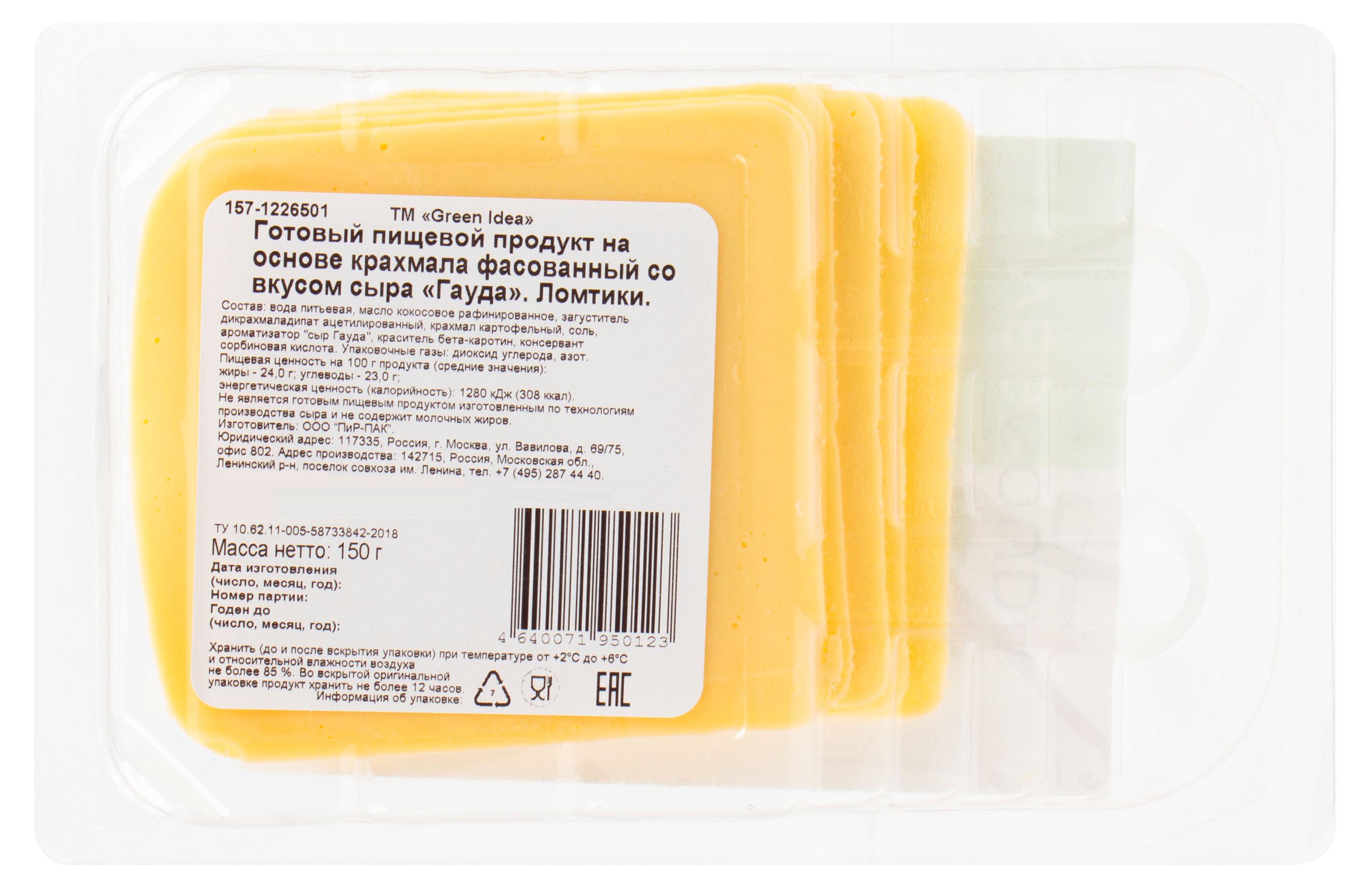 https://www.auchan.ru/files/original/37776457